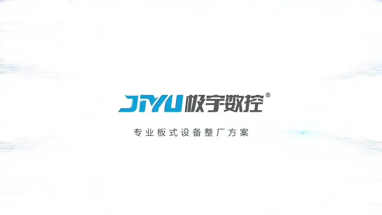 四通道封边机